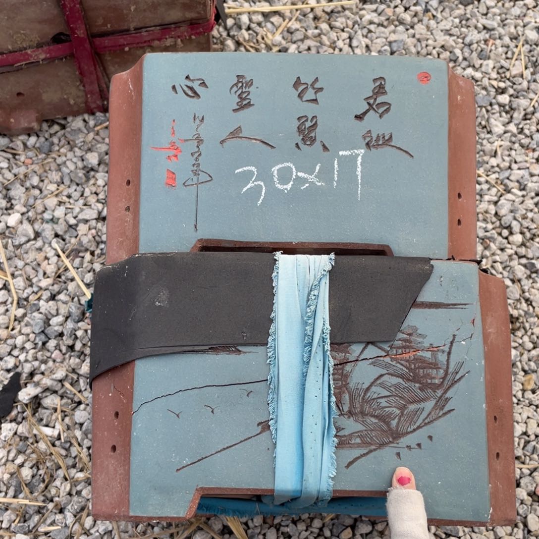 紫砂30*17一组2只