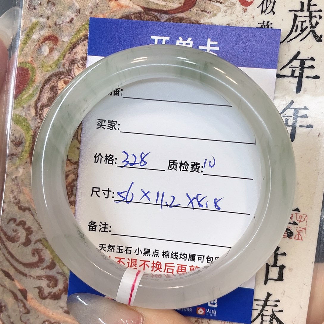 石英质玉未镶嵌手镯