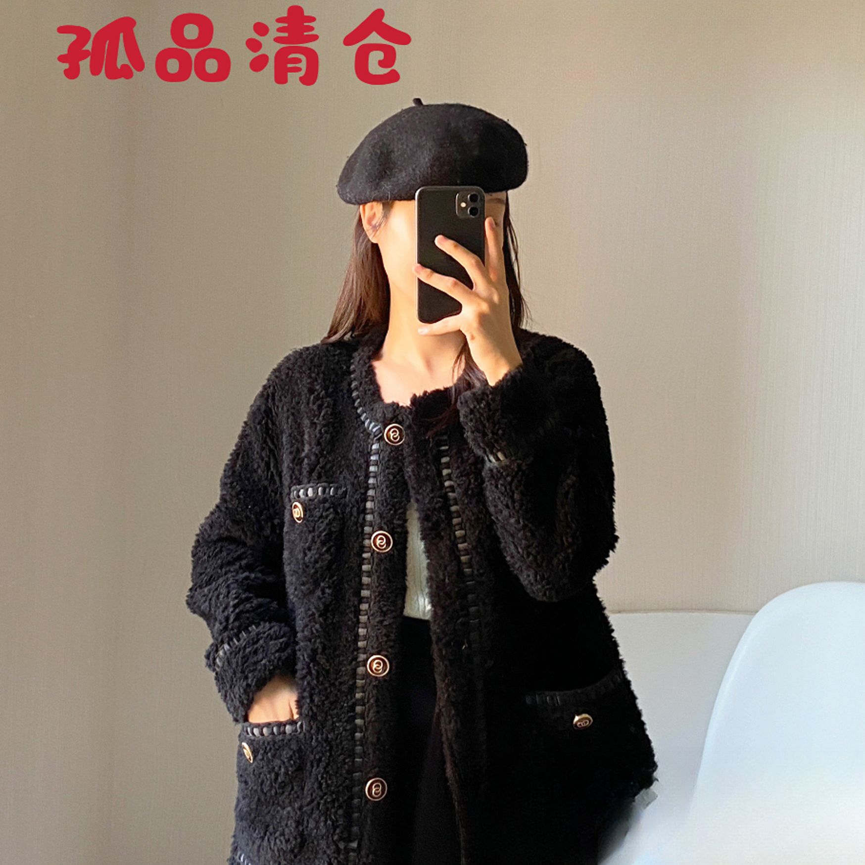 样衣清仓 福利款孤品外套1