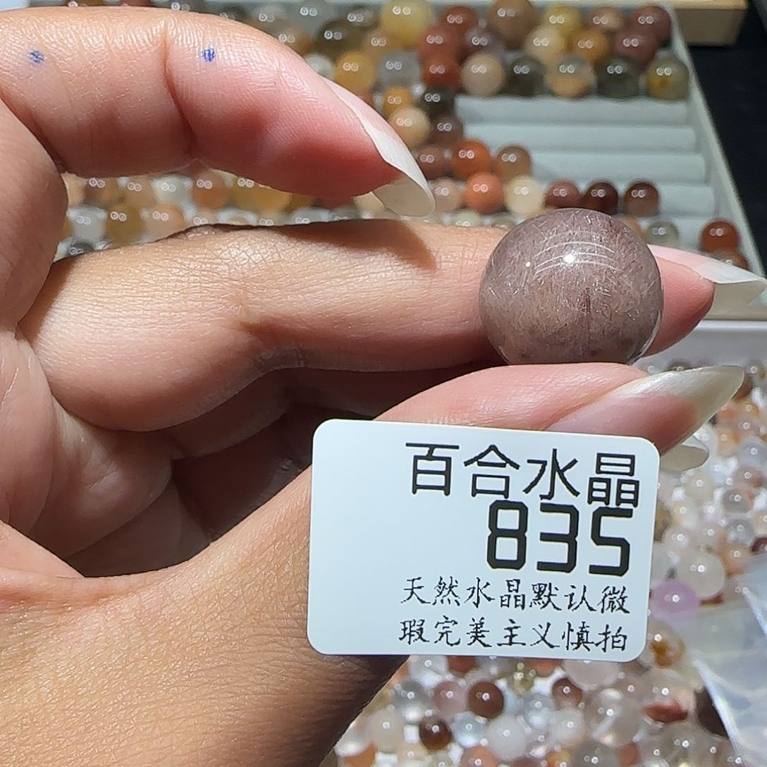 未镶嵌手链水晶?*子