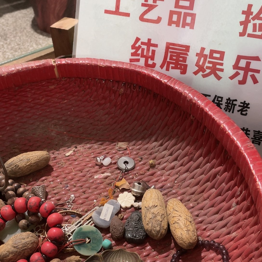 与***争其他陶2629号工艺品