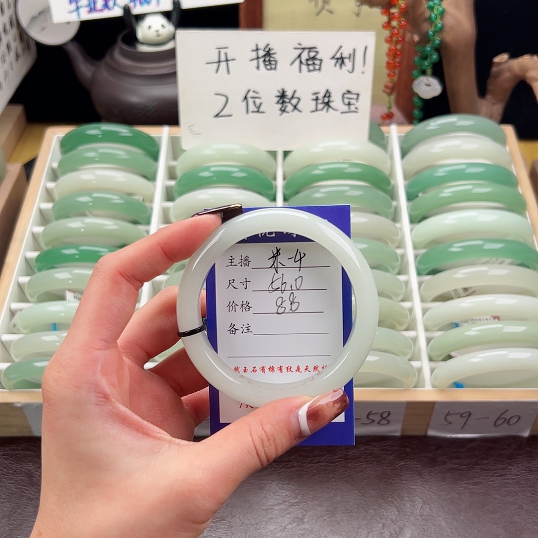 石英质玉未镶嵌手镯