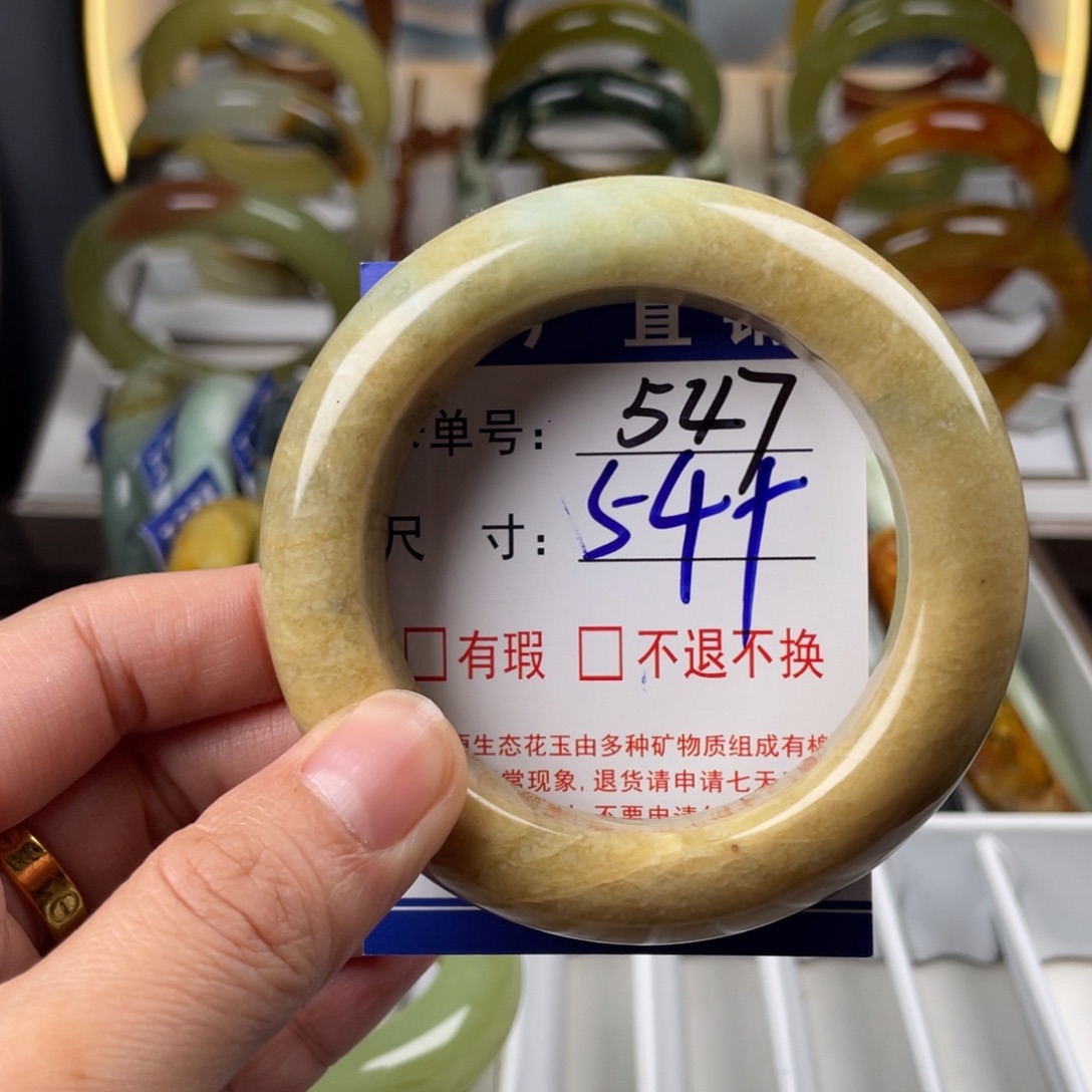 蛇纹石玉未镶嵌手镯