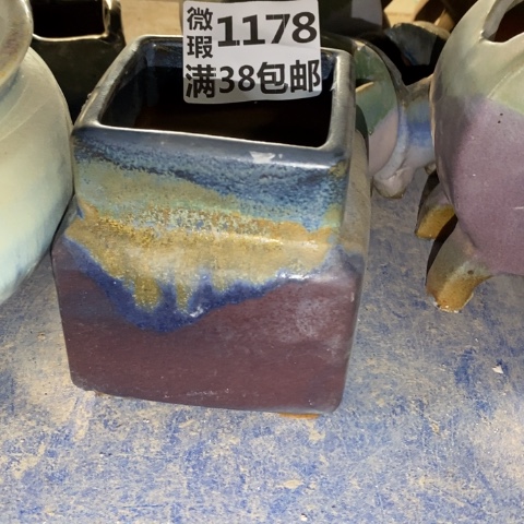 罐1178 微瑕38包邮景德镇陶瓷