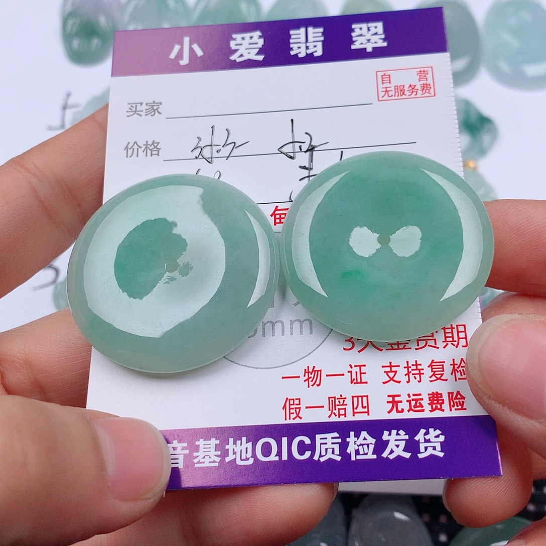 是***拉翡翠未镶嵌颈饰挂件