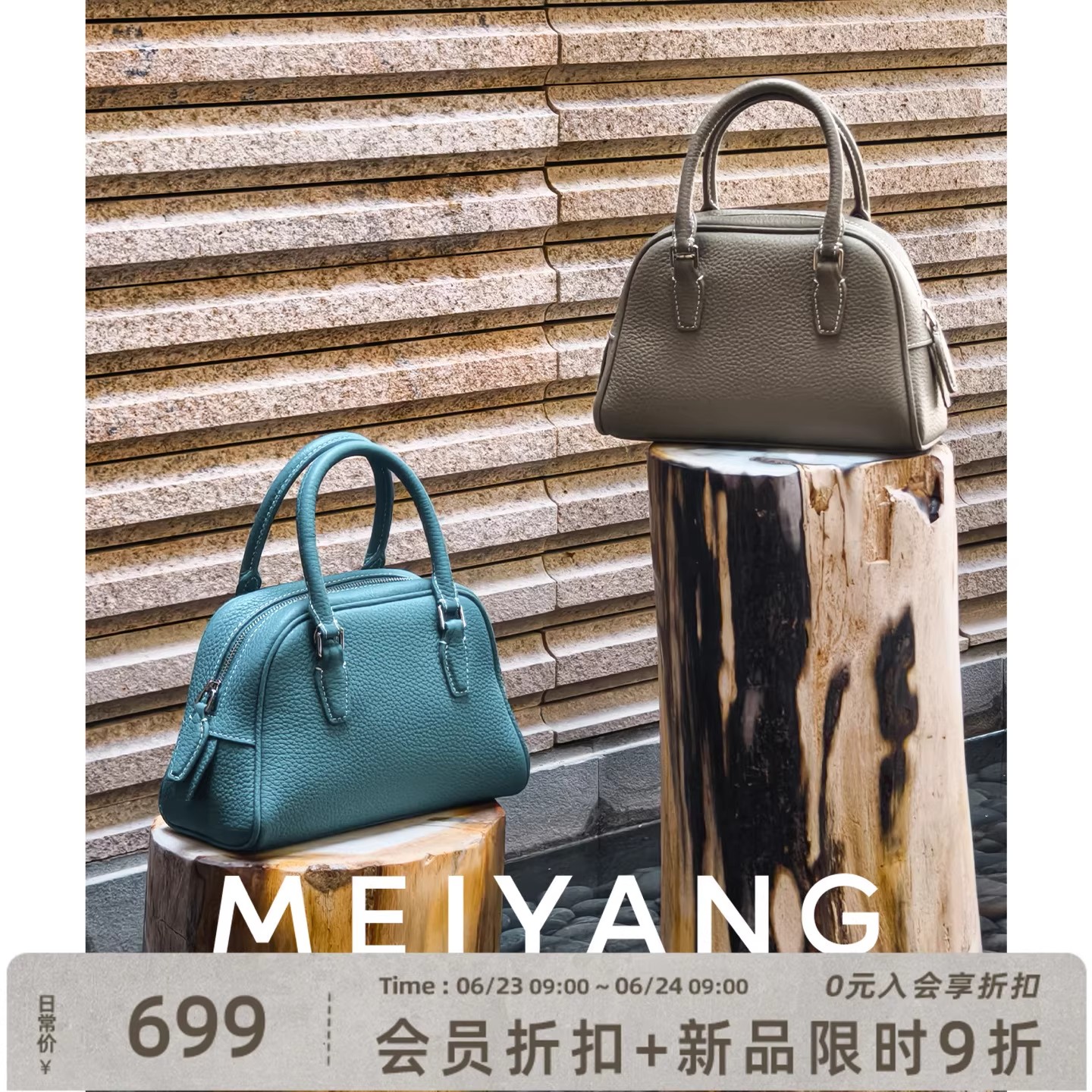 美洋MEIYANG 奶方包二号 荔枝纹牛皮革_可拆卸肩带手提斜挎-周一