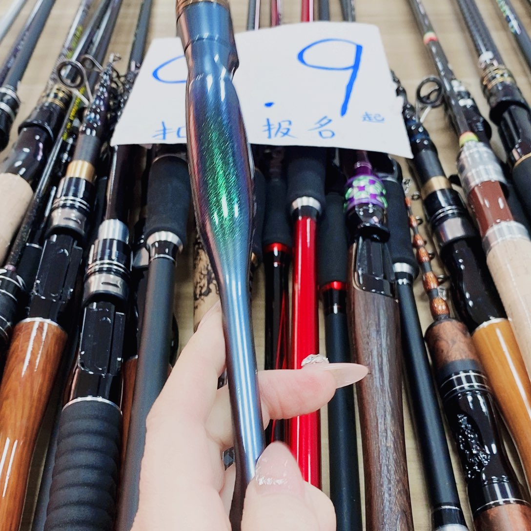 变色龙微物直柄1.68米