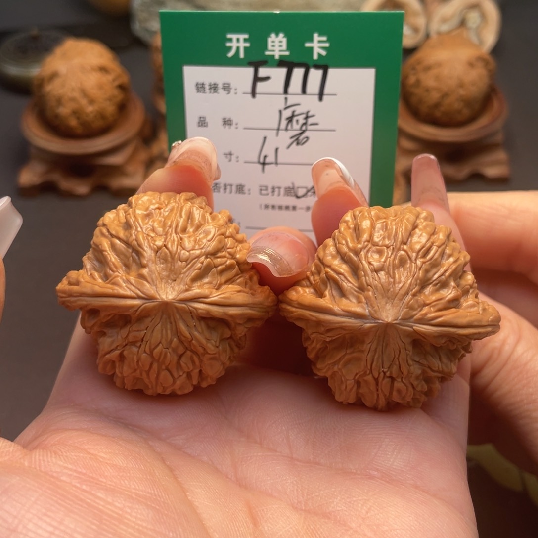 桃核吊坠文玩核桃