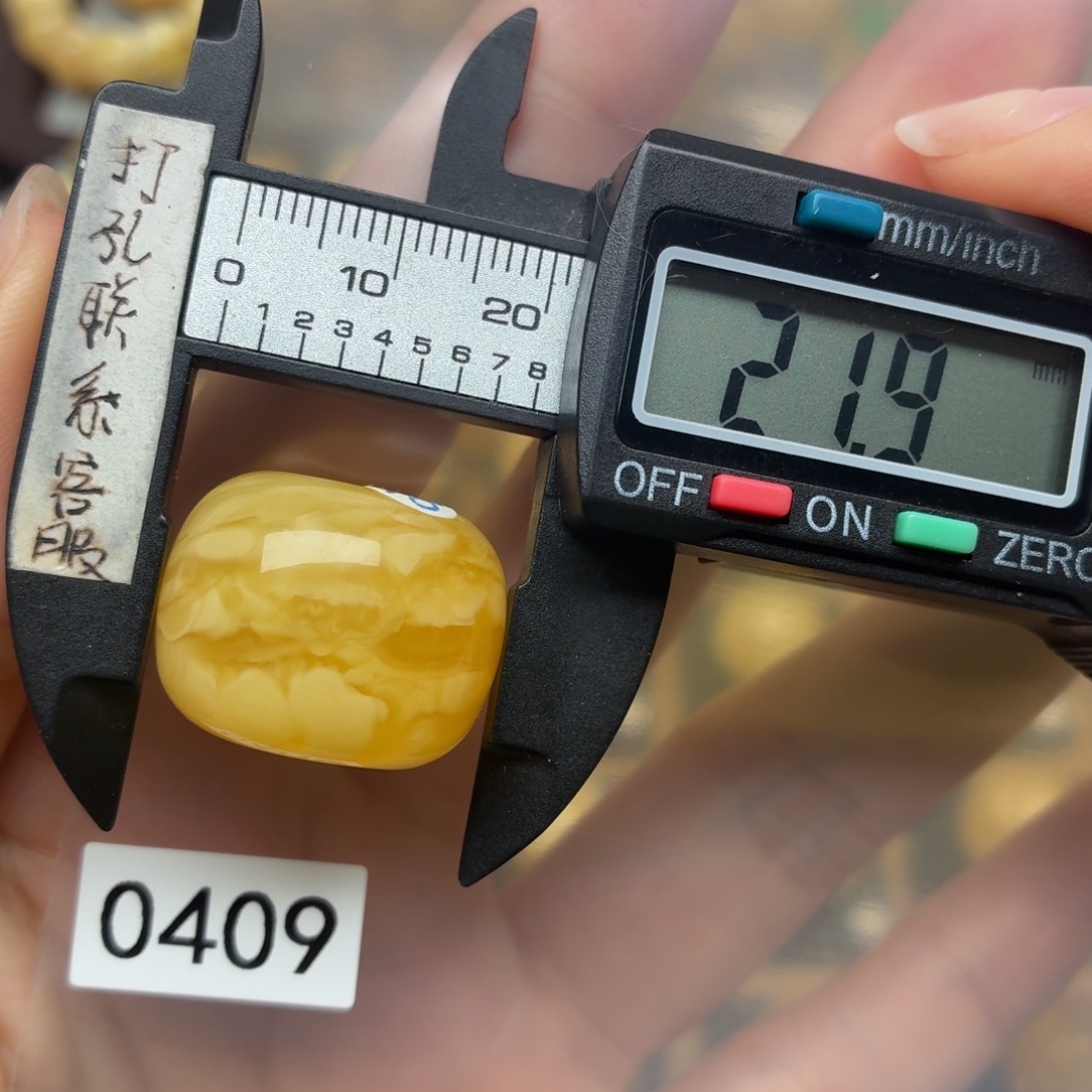 森***乐琥珀未镶嵌裸石蜜蜡