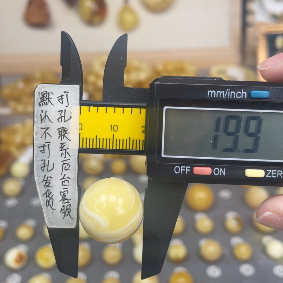 蜜蜡未镶嵌裸石69号