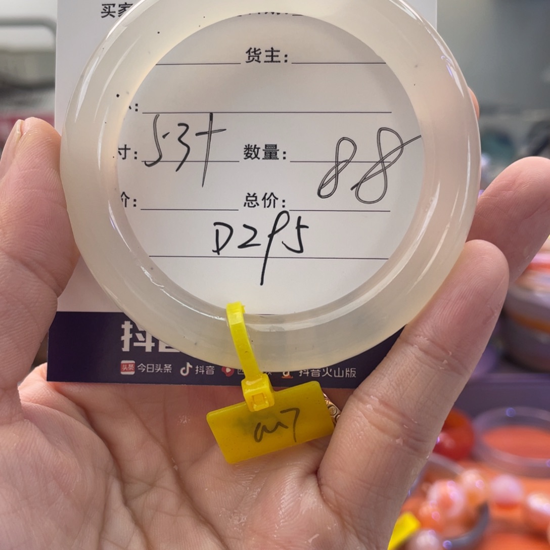 手镯玛瑙/玉髓未镶嵌