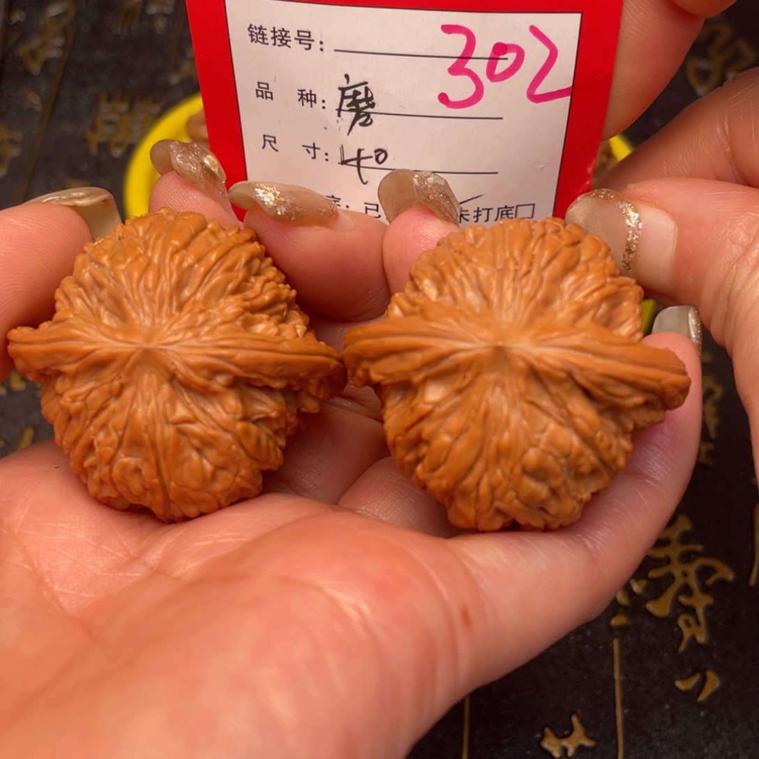 桃核吊坠文玩的好的