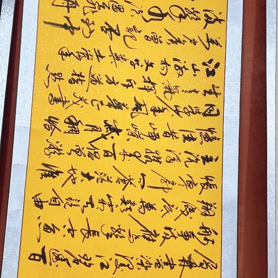 书法书法作品多次参加