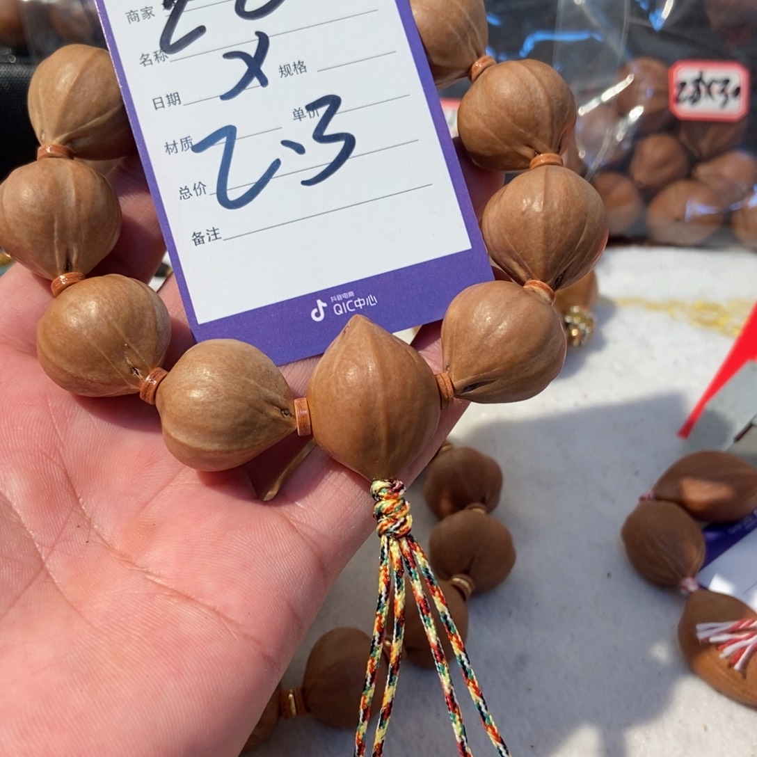 男***懂吊坠橄榄核橄榄橄榄