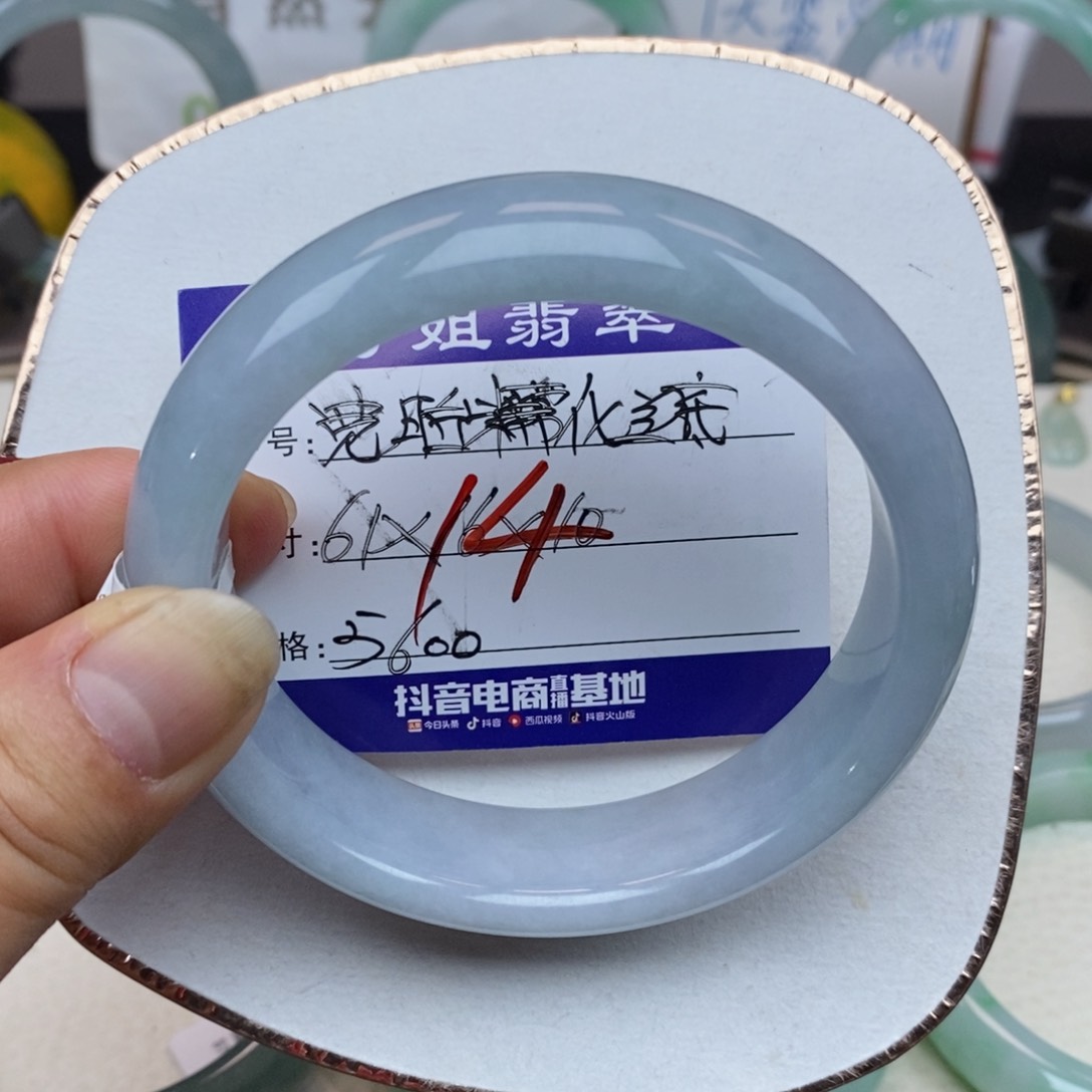 【闪购商品】未镶嵌手镯翡翠000000014