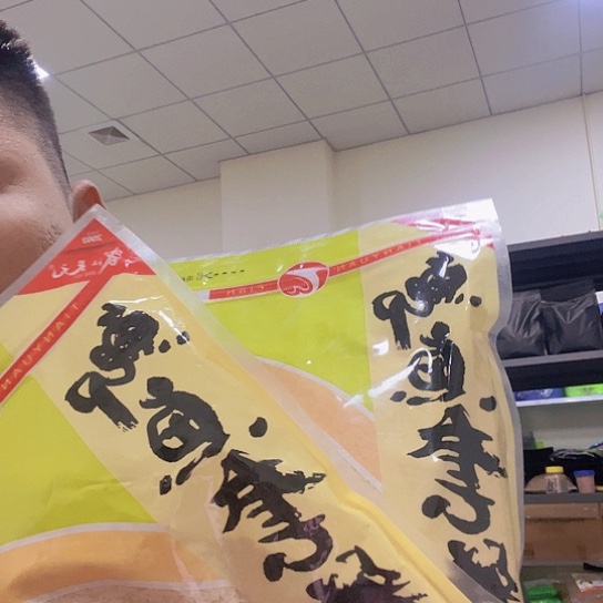 ~***线天元鲫鱼套餐2包111111