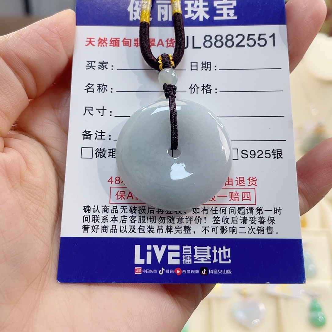翡翠未镶嵌颈饰翡翠大平安扣吊坠
