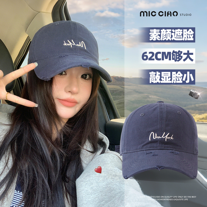 弥潮新款宽檐加深显脸小韩版时尚鸭舌帽字母棒球帽子大头围显脸小