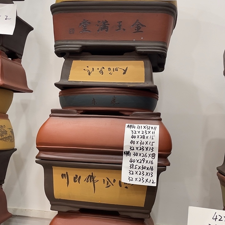 06紫砂花盆捡漏了