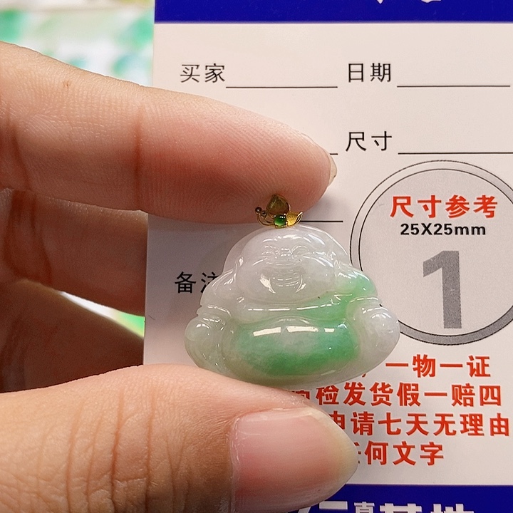 【闪购商品】翡翠颈饰18K金镶嵌翡翠