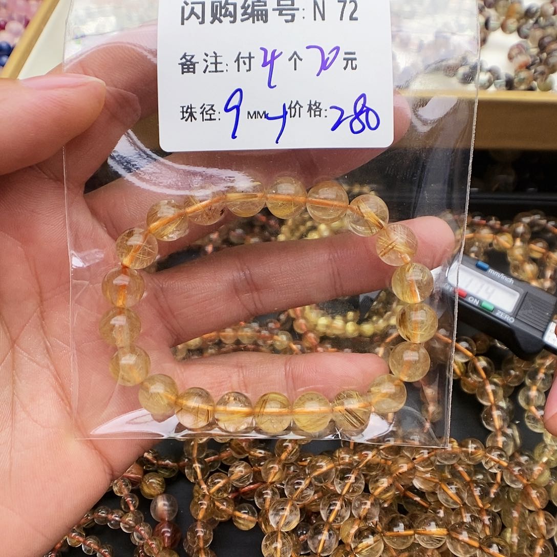 水晶手链未镶嵌?*N 72发晶