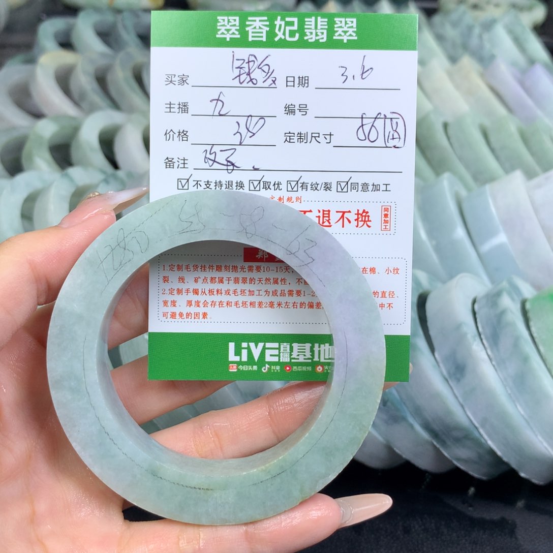 定制翡翠翡翠手镯定制未镶嵌郑*多