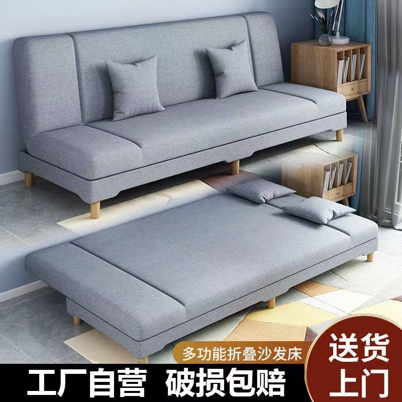 沙发床一体两用沙发可折叠多功能简易小户型客厅沙发出租房单人床