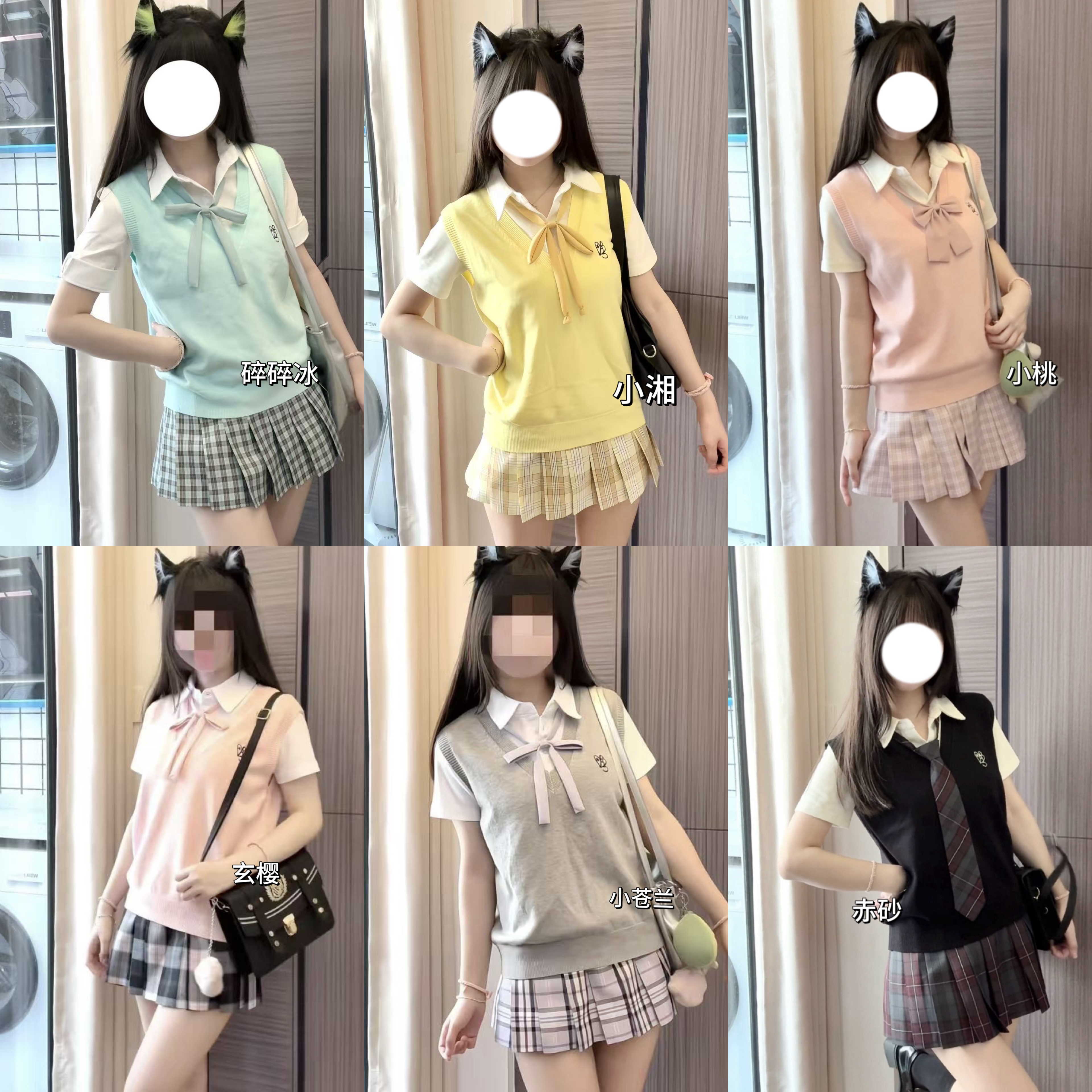 咪琦兔JK【马甲格裙六件套】原创JK制服长袖秋冬日系百搭学生学院风