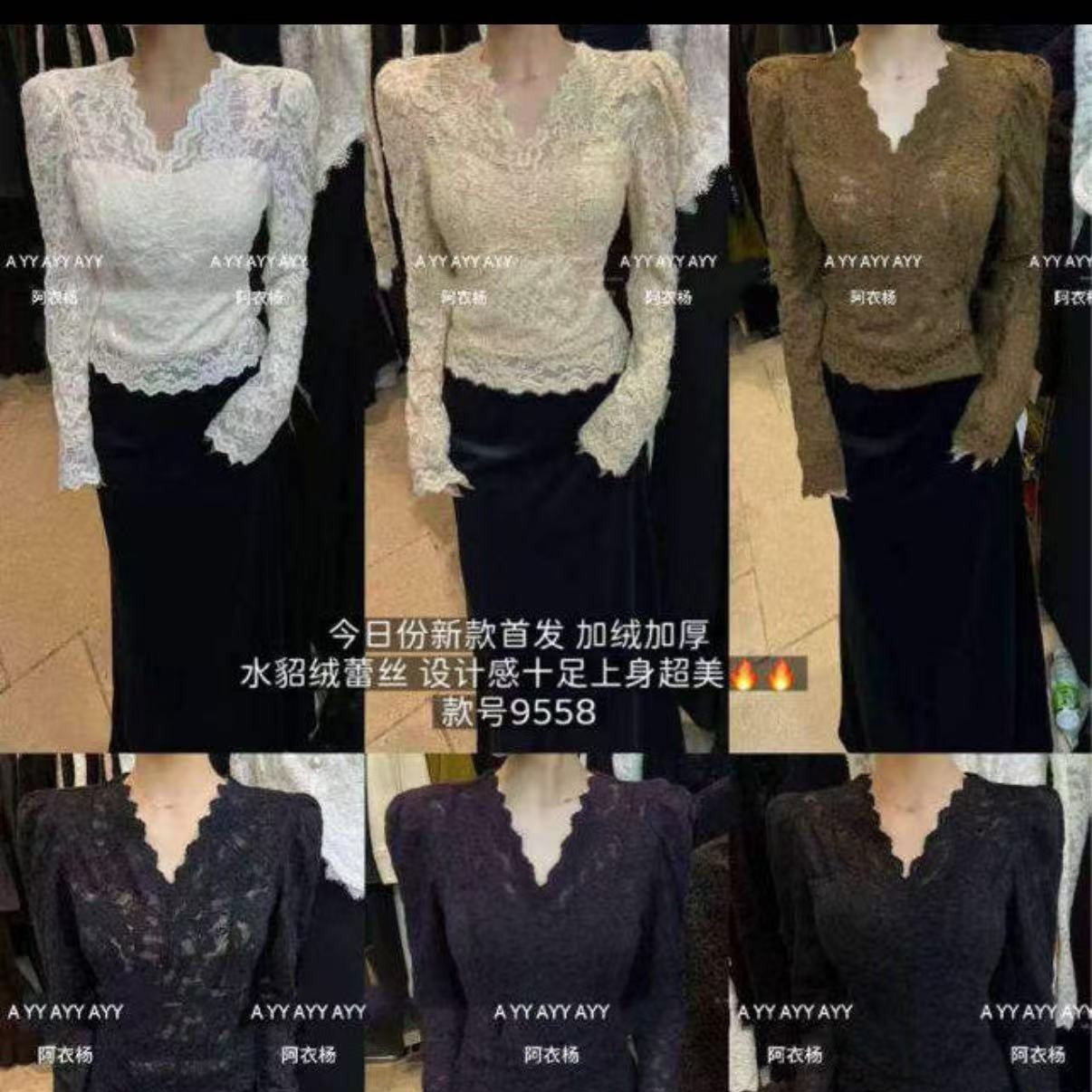 9558加绒蕾丝打底