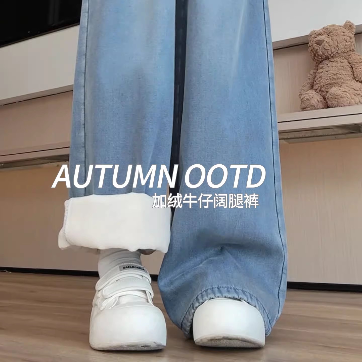 加绒牛仔裤女秋冬季新款宽松小个子大码新款时尚洋气新款潮牌裤子