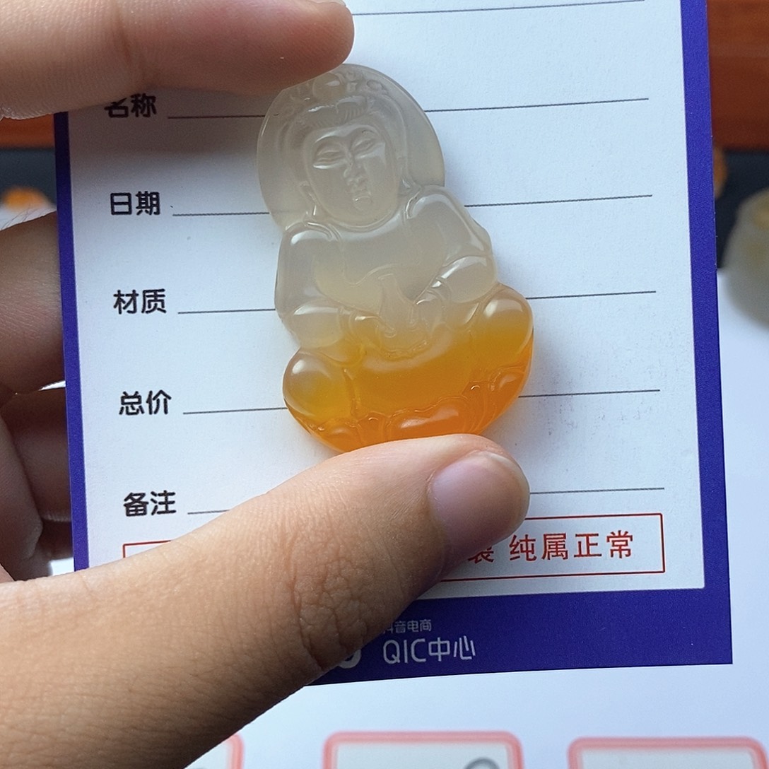 未镶嵌吊坠(不含链)玛瑙/玉髓