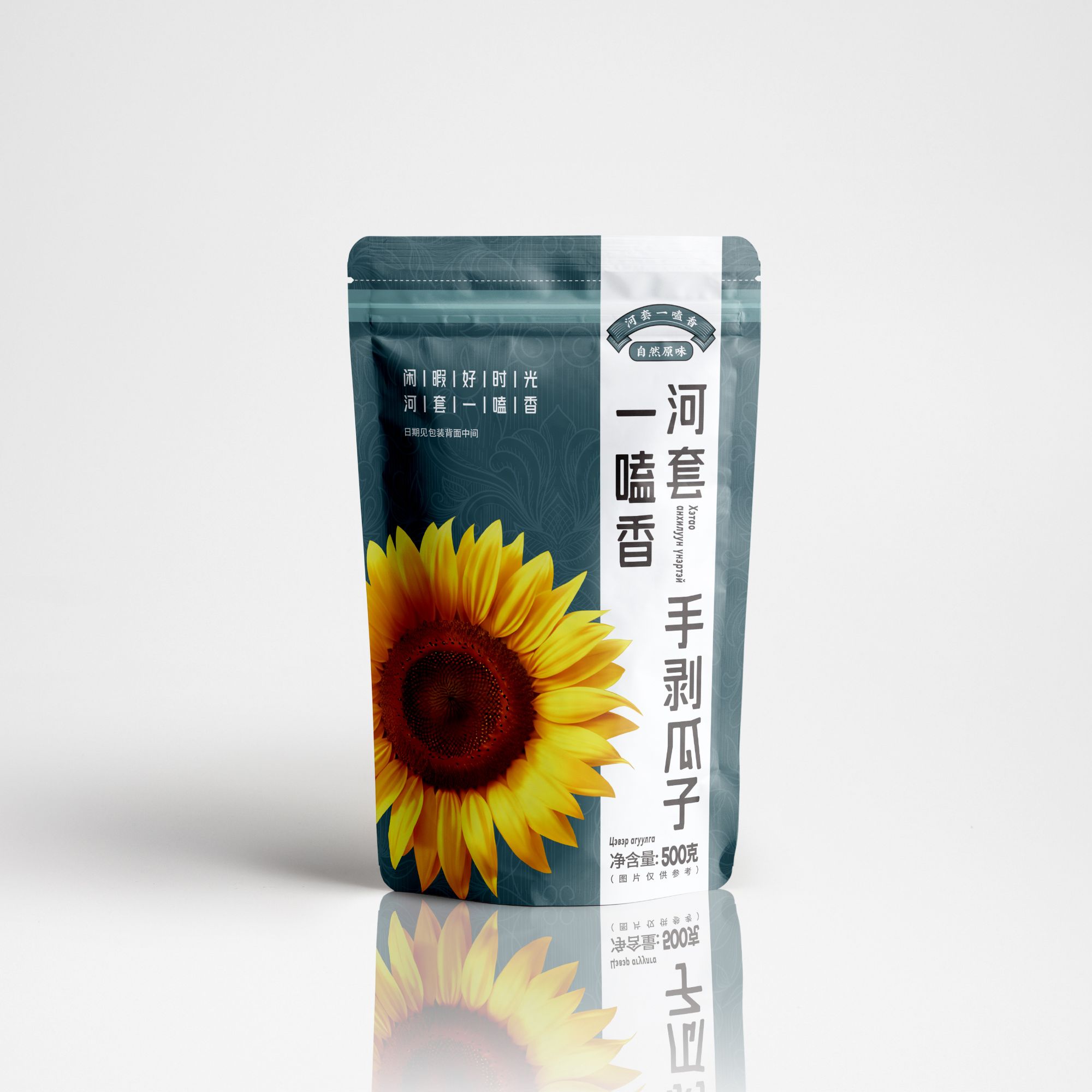 原味炒瓜子花皮瓜子巴彦淖尔原产地源头工厂精选零食休闲聚会必备