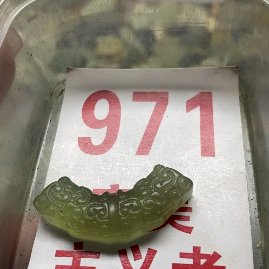 蛇纹石玉挂坠未镶嵌