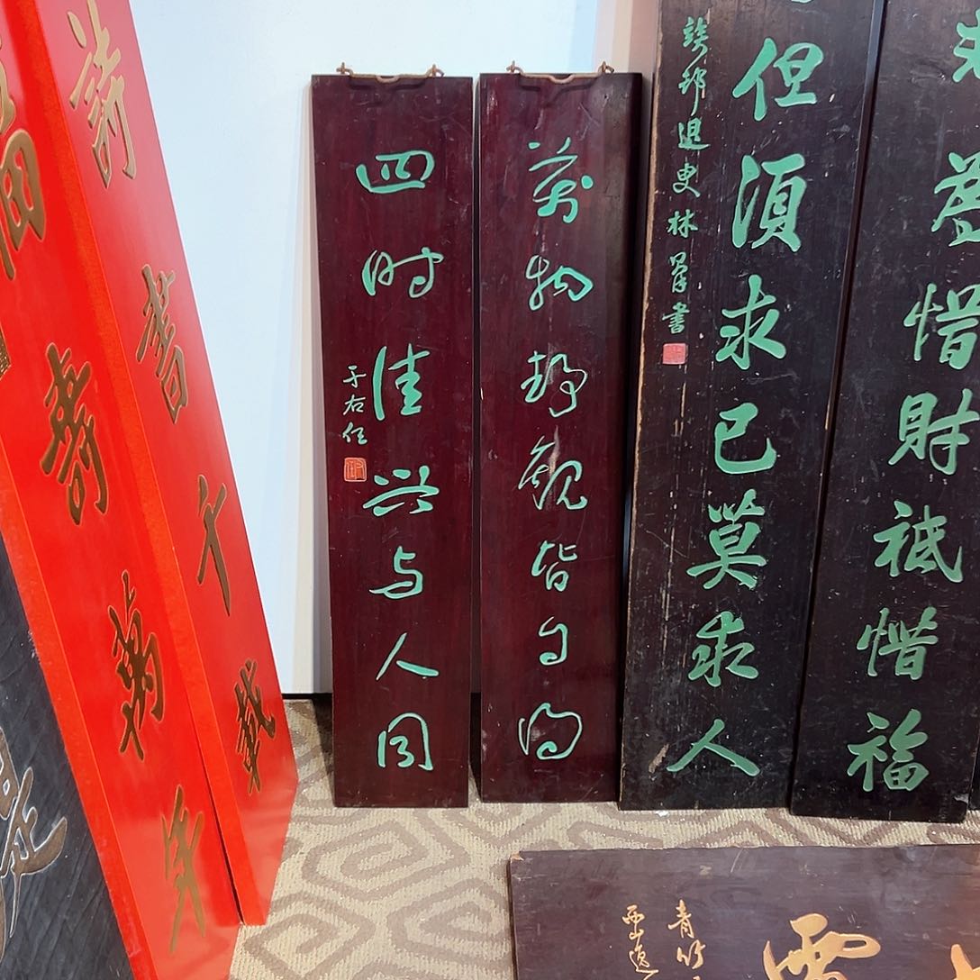 木徐*娜对联万物静观