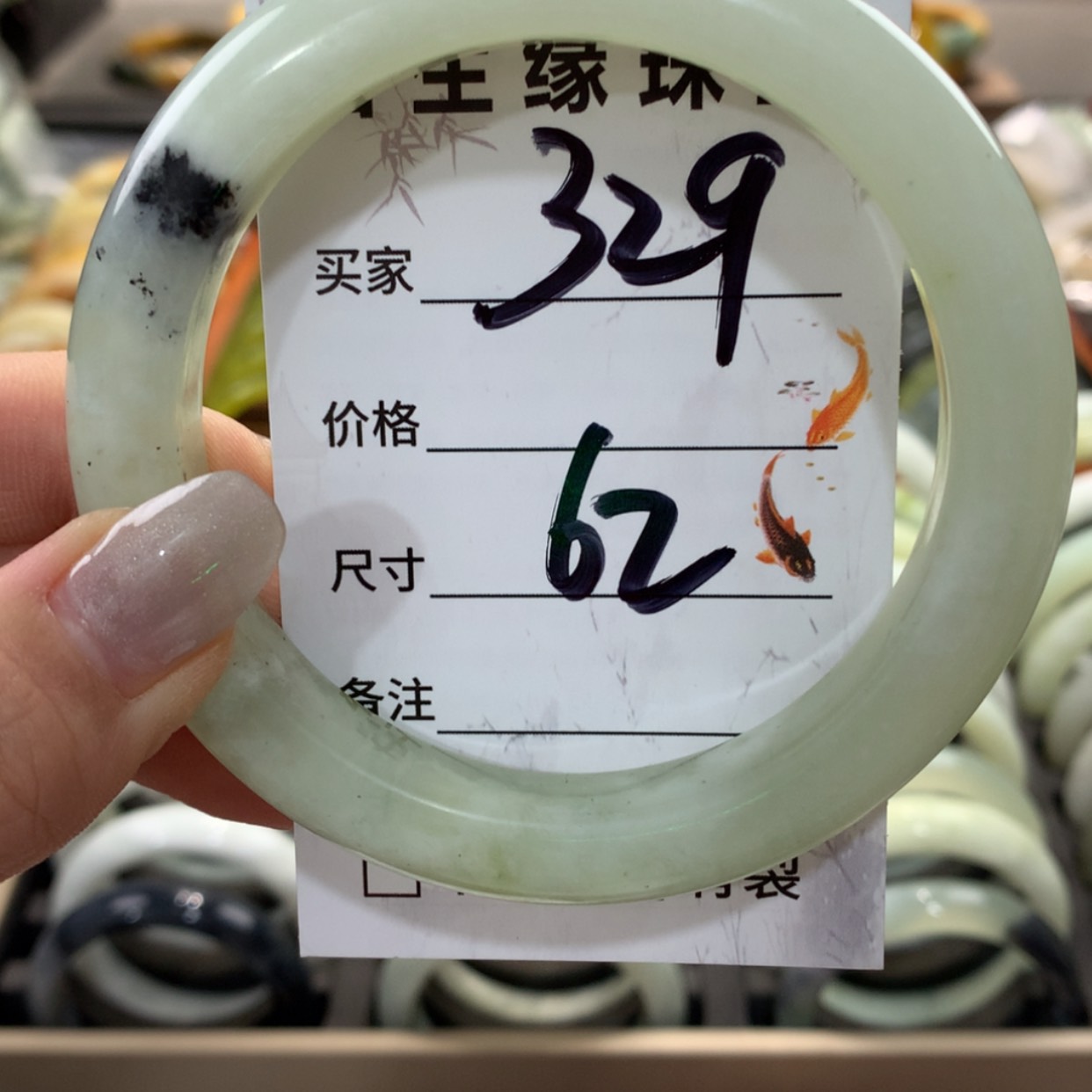【闪购商品】蛇纹石玉手镯未镶嵌