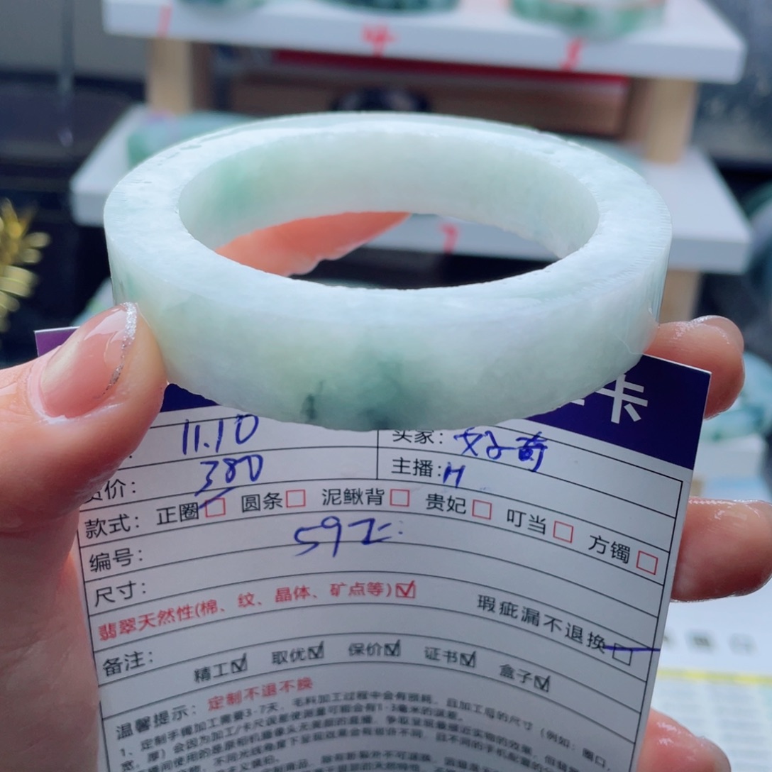 好***奇定制翡翠未镶嵌59