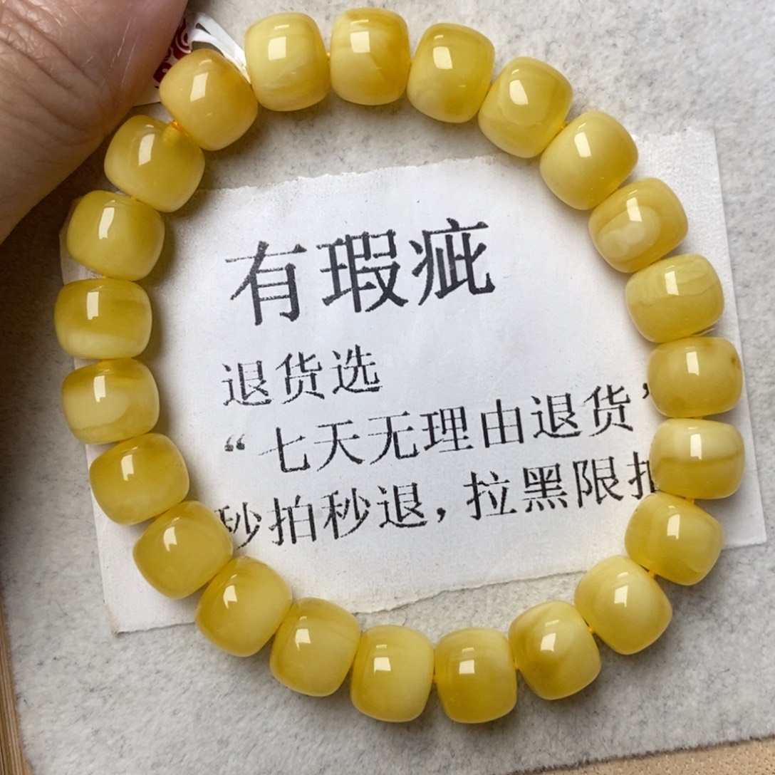 琥珀未镶嵌珠宝奇石47