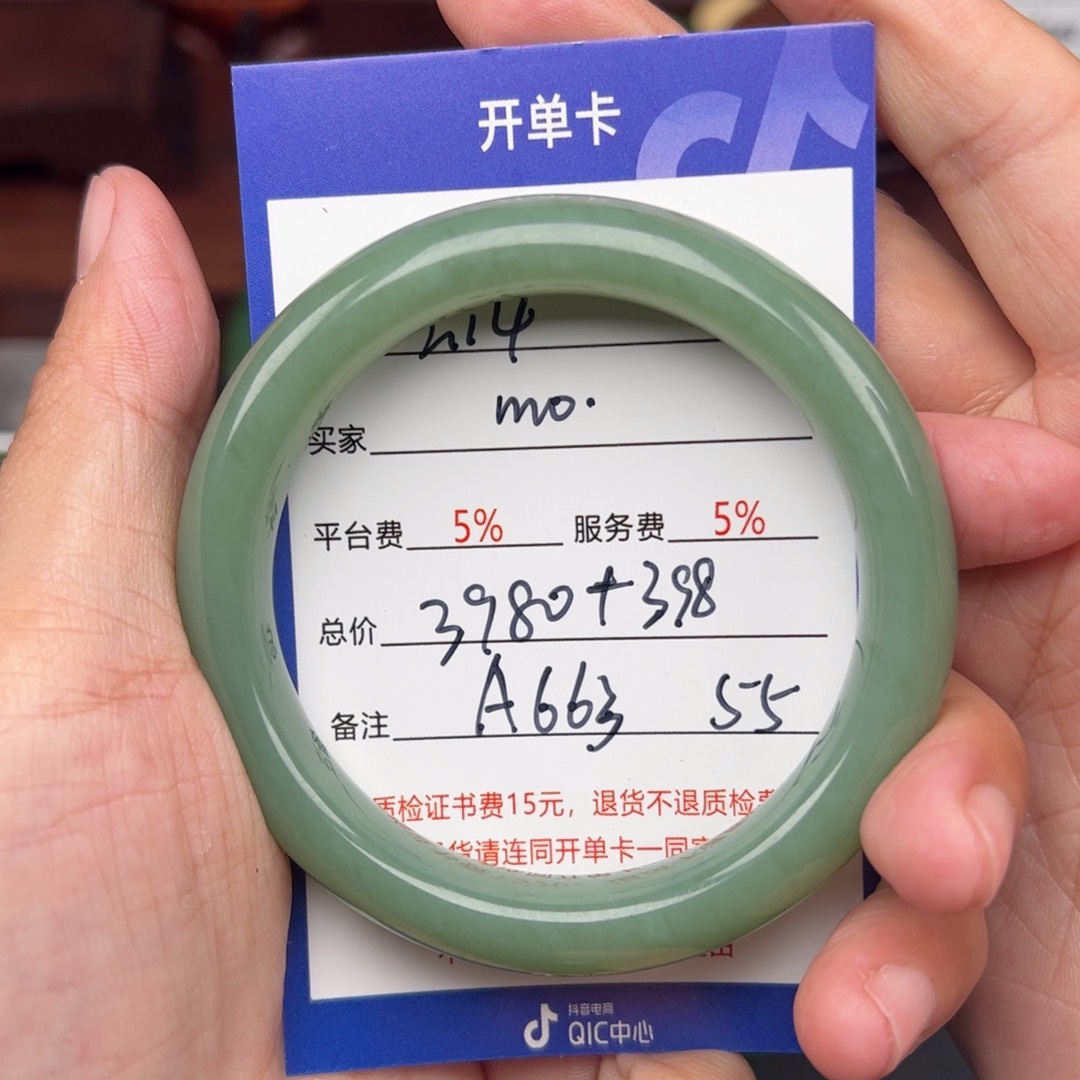 和田玉手镯未镶嵌m**o