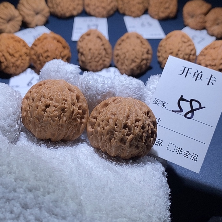 核桃无药山地铁锤40边