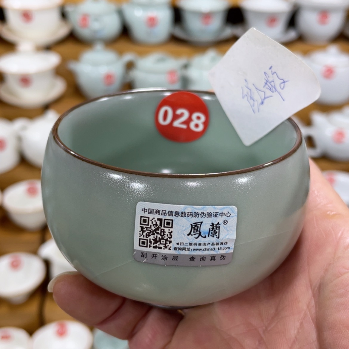 【闪购商品】陶瓷茶具茶杯家用