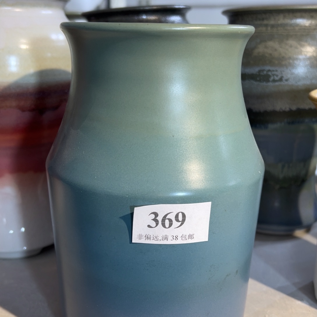 红陶口9高18福利