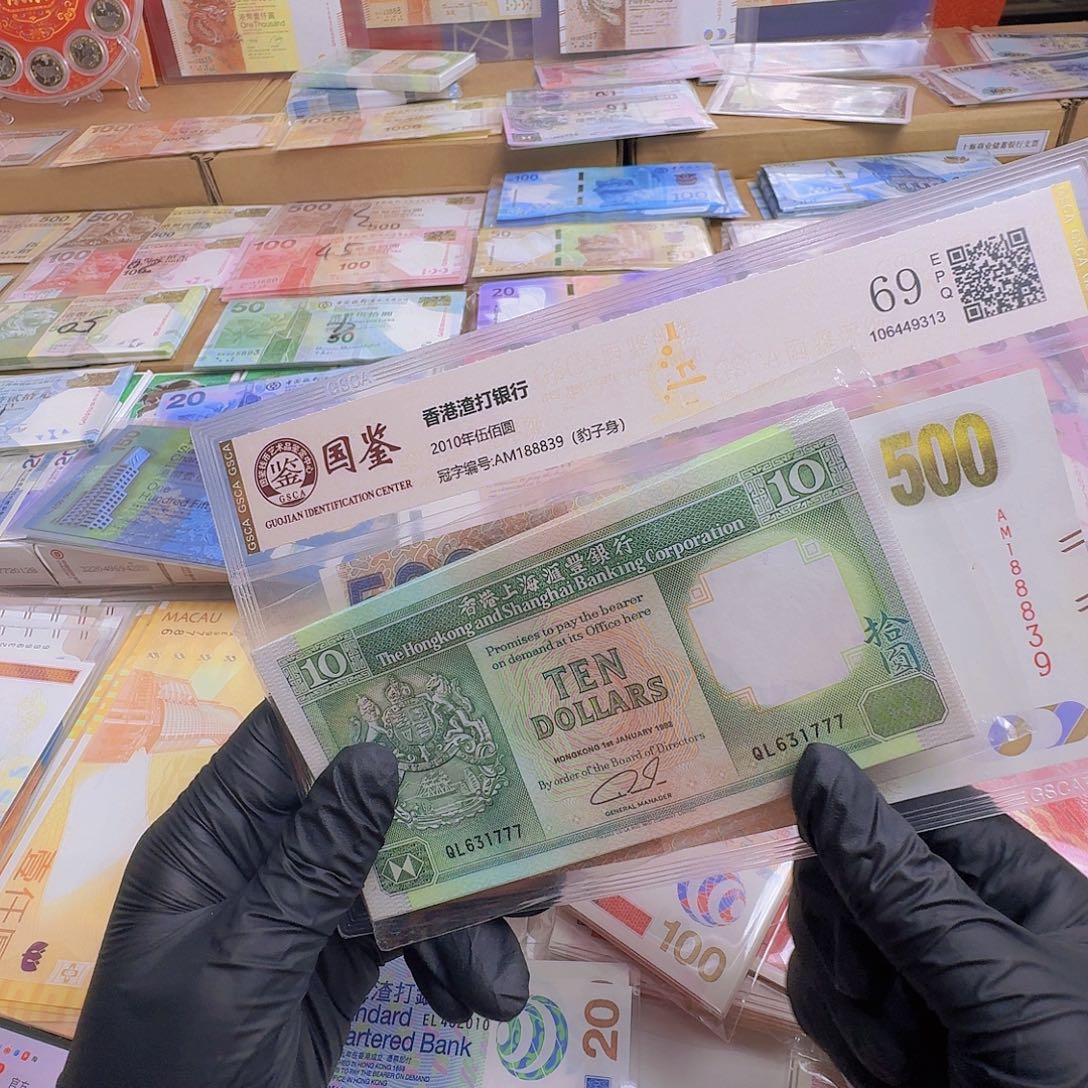 纸一帆风顺单张豹子号