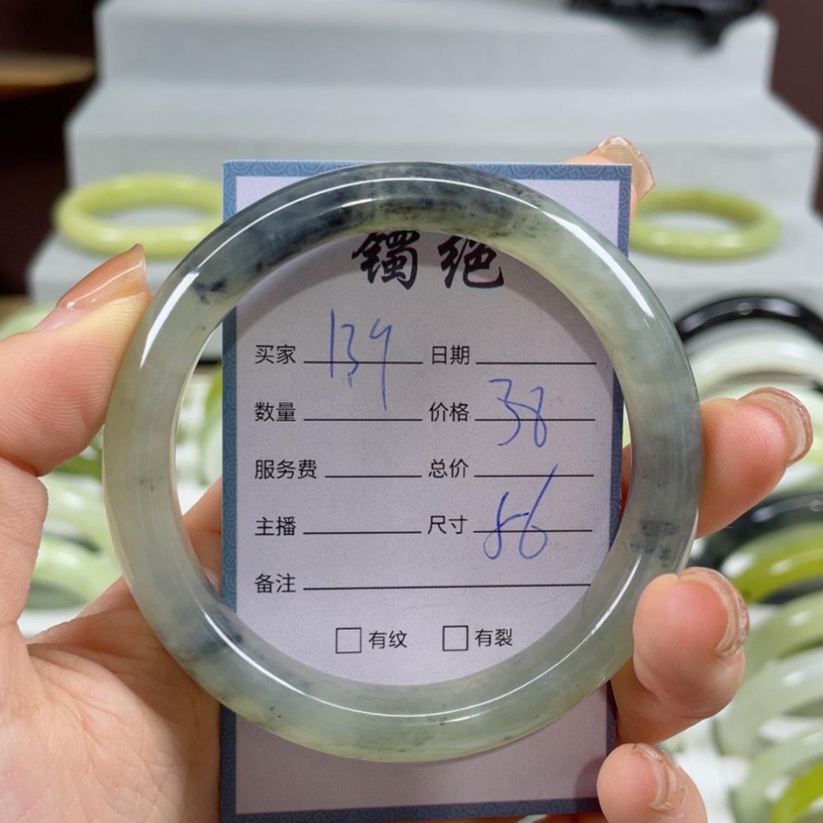 【闪购商品】蛇纹石玉手镯未镶嵌