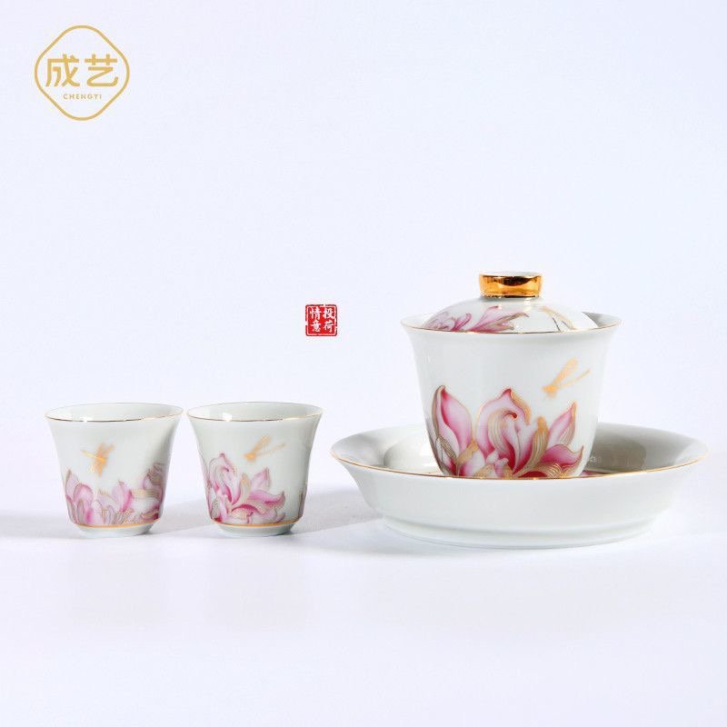 成艺情投意荷迷你一号三才盖碗4入 功夫茶具 家用简约描金轻奢