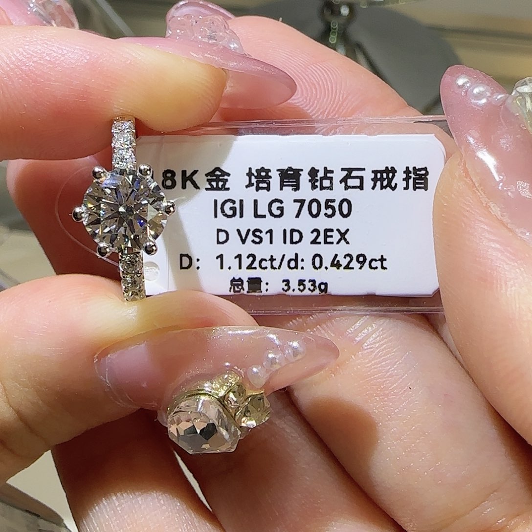 实验室培育钻石18K金镶嵌艺*1.12克拉白月光双证