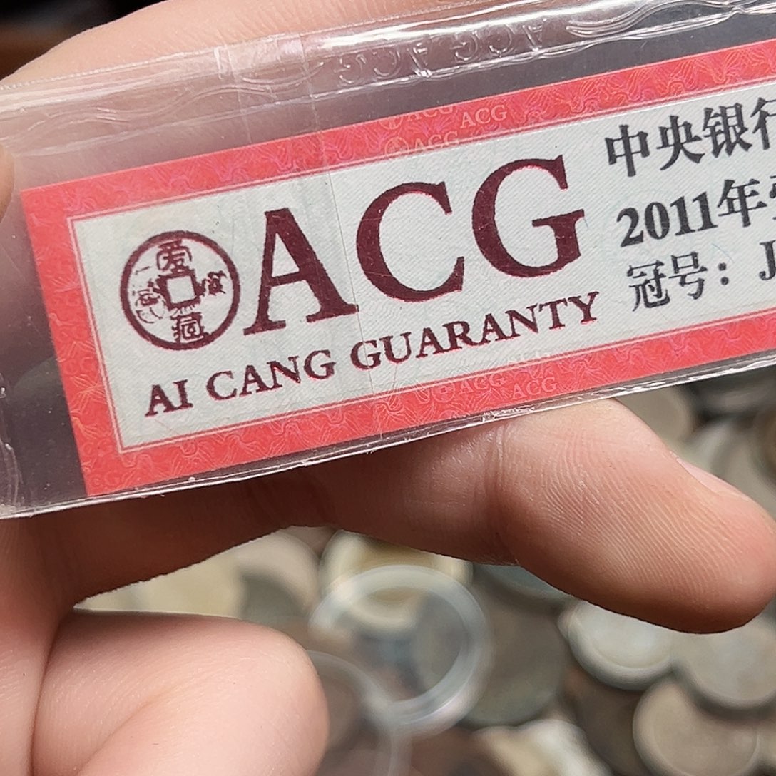 随***。其他普通金属拍品。               