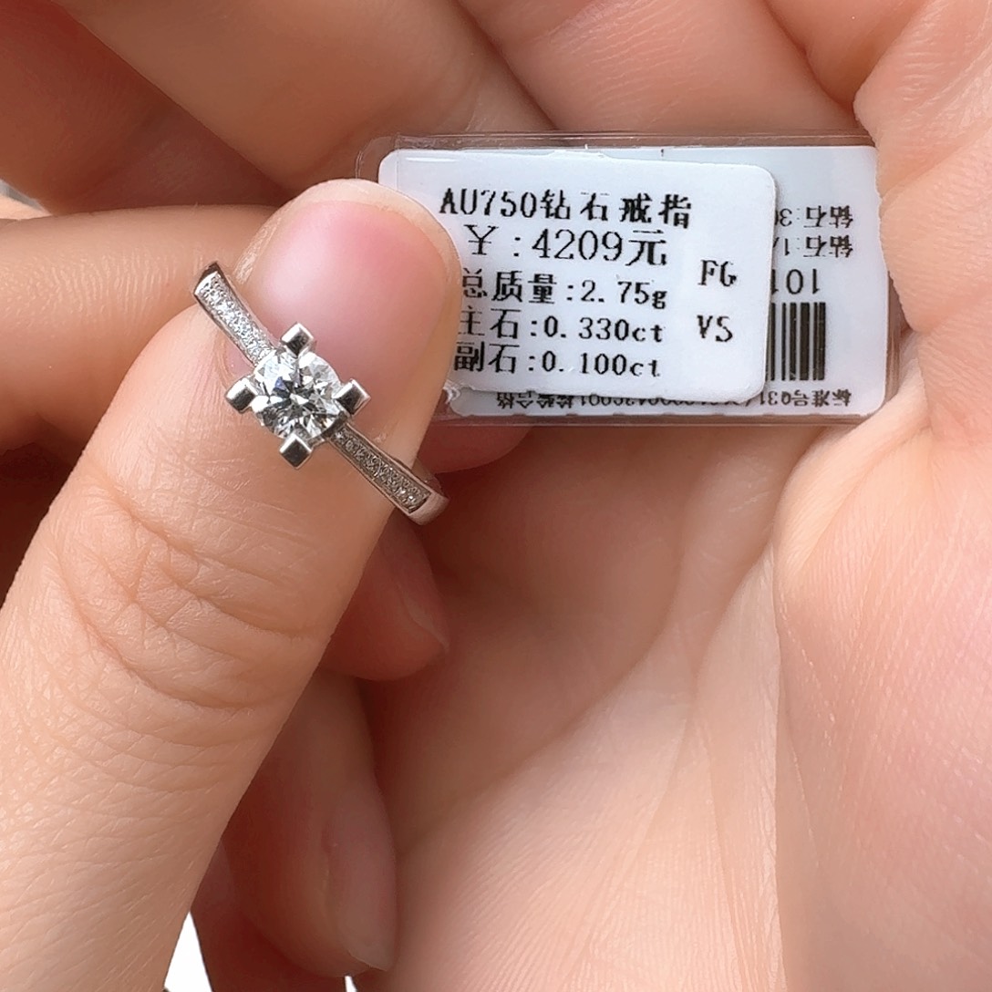 钻石戒指/指环18K金镶嵌