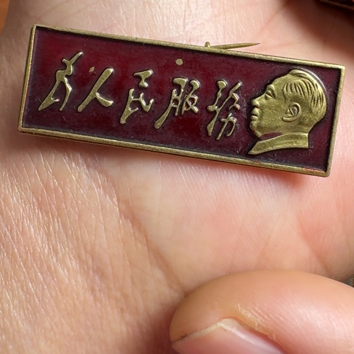 直播链接喜欢直接拍