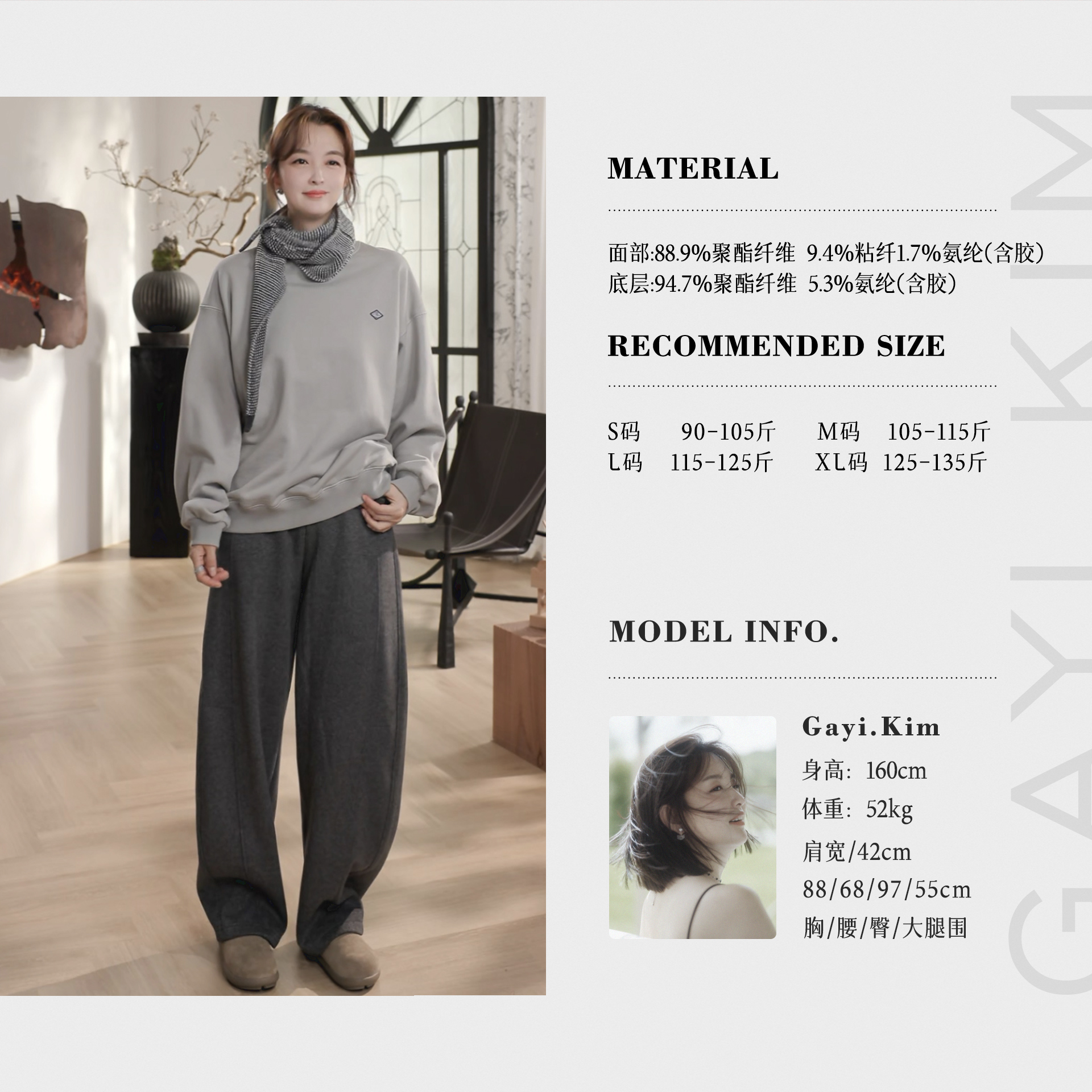 珈伊-【松弛叙记】冬季加绒时尚通勤百搭后松紧腰遮胯显瘦休闲长裤