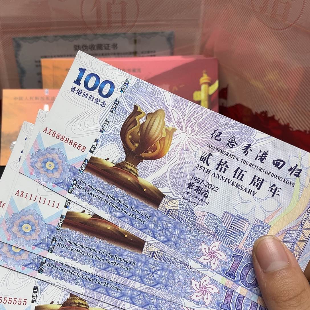 十张通天号饰顺专拍链接